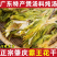 霸王花干货无硫煲汤材料大量供应足金足量发货