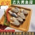 黄花鱼段黄鱼肉免处理去头去内脏去鱼鳞黄鱼段黄鱼段海鲜批发