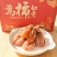 正宗陕西富平吊柿饼霜柿传统工艺晾制