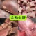 精品全熟牛肝