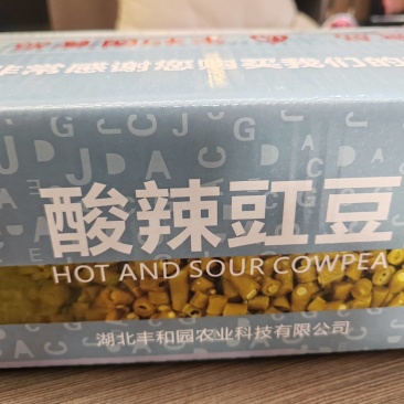 酸辣缸豆酸辣脆豆角】