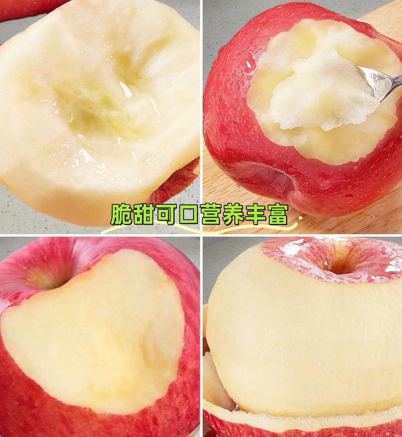 精品红富士苹果一件代发对接电商团购脆甜苹果诚信合作