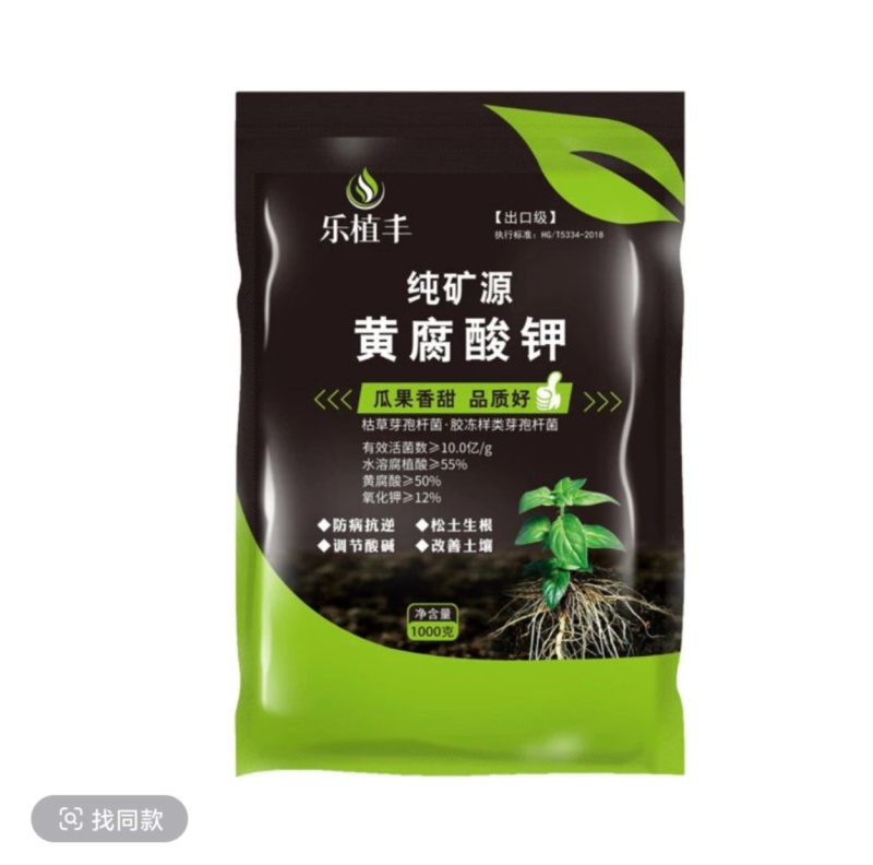 纯矿源黄腐酸钾菌剂型高标准出口级黄腐酸≥55%