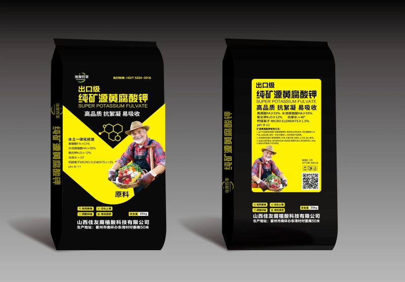 纯矿源黄腐酸钾菌剂型高标准出口级黄腐酸≥55%