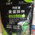 纯矿源黄腐酸钾菌剂型高标准出口级黄腐酸≥55%
