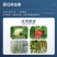 禾益博青22.7%二氰蒽醌西瓜辣椒炭疽病防治强效杀菌