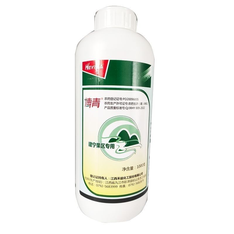 禾益博青22.7%二氰蒽醌西瓜辣椒炭疽病防治强效杀菌
