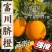 严选80mm-85mm规格特级富川脐橙原味果不催熟不打甜蜜素