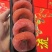 柿子饼柿饼子电商爆品支持代发柿子饼。电商精品