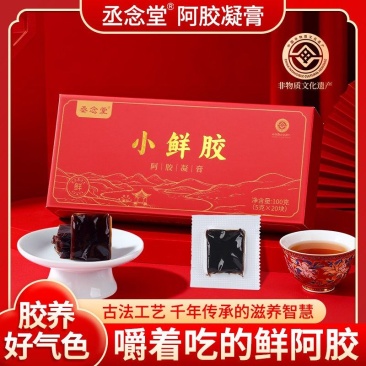 【**】阿胶小鲜胶可以嚼着吃的鲜阿胶骄阳好气色元气满满
