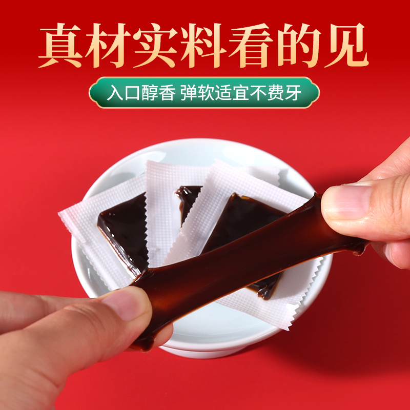 【**】阿胶小鲜胶可以嚼着吃的鲜阿胶骄阳好气色元气满满