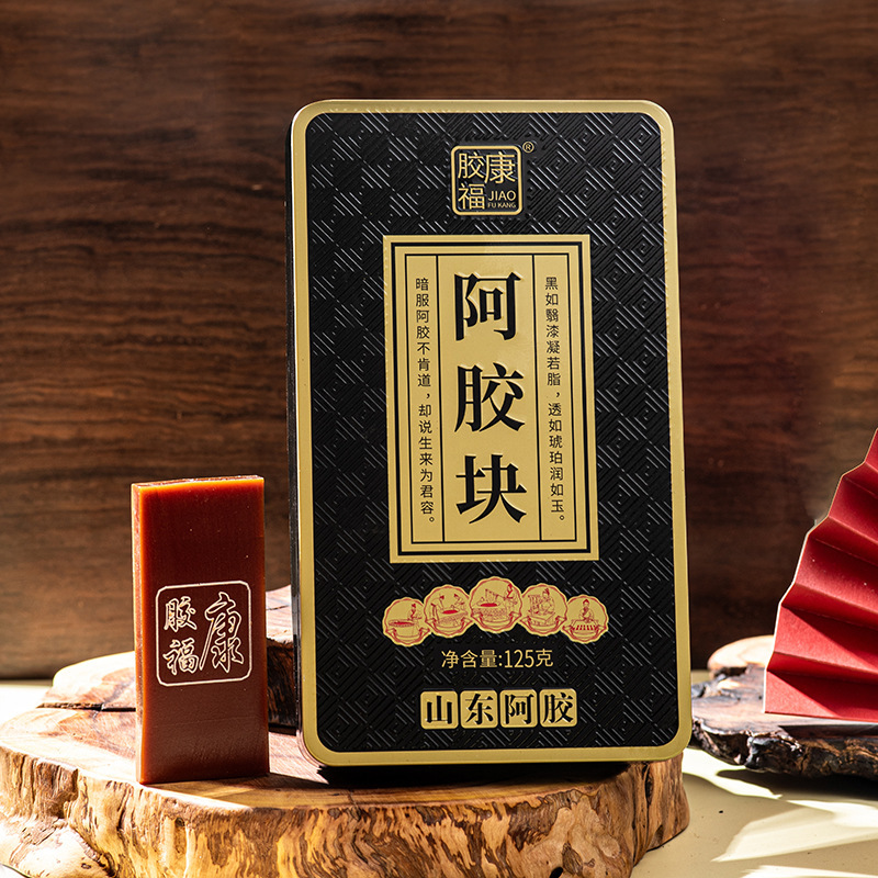 【热卖】优质阿胶块健康美味源头工厂直发承接电商一件代发
