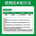 龙灯杀菌正品龙灯朗艳43%腐霉利瓜果番茄灰霉病农用杀菌剂