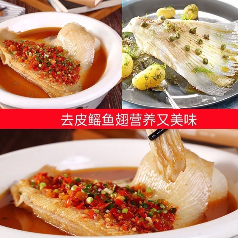 鲜冻鱼翅鳐鱼翅鲜冻鱼翅软骨酒店食材软骨翅老板鱼鱼翅