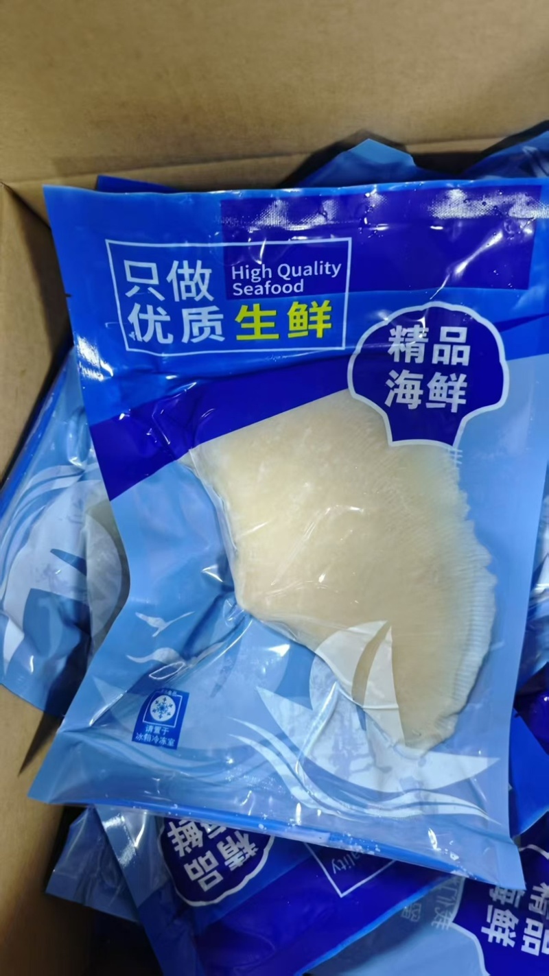 鲜冻鱼翅鳐鱼翅鲜冻鱼翅软骨酒店食材软骨翅老板鱼鱼翅