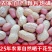 山东曹县产地直销干花生，生花生，带壳