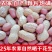 山东曹县产地直销干花生，生花生，带壳