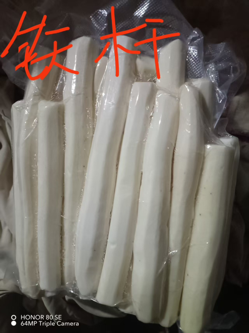 优选去皮铁棍山药质量保证规格匀称价格透明对接市场商超