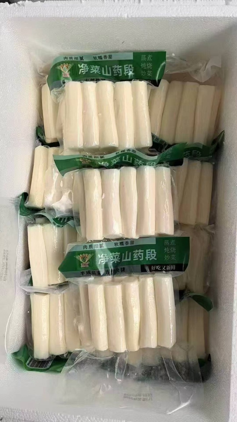 优选去皮铁棍山药质量保证规格匀称价格透明对接市场商超