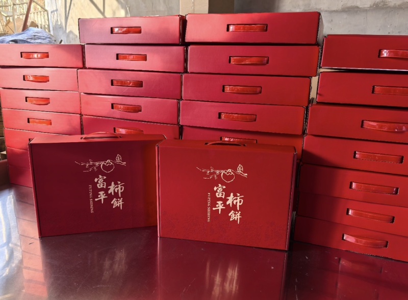 富平自晒柿饼古法***甜而不腻渭北日照自然香现做现发