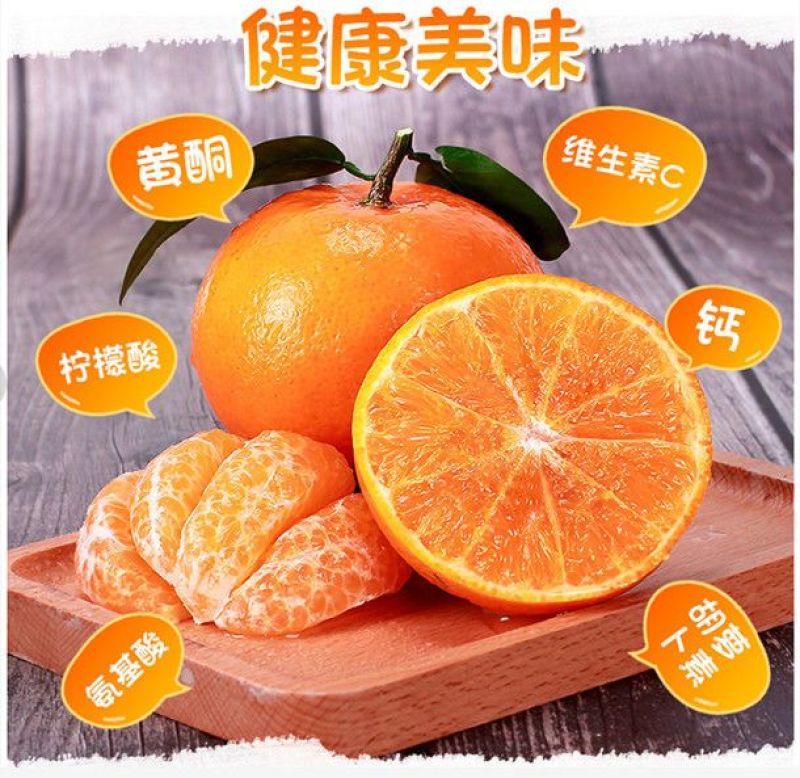 沃柑，湖南沃柑，量大从优，特别甜，万亩场地，快来呀!