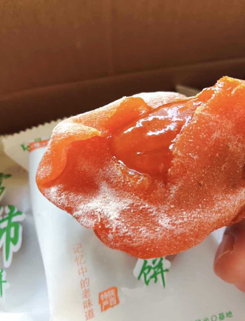 富平柿饼国家地理标志农户直出自然成霜软糯回甘