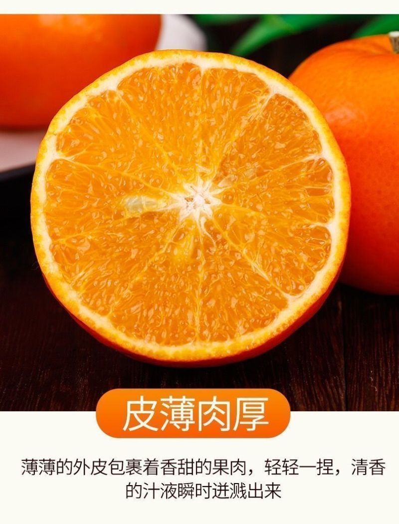沃柑，湖南沃柑，量大从优，特别甜，万亩场地，快来呀