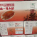熟冻沼虾罗氏沼虾熟冻沼虾大虾对虾河虾虾酒店食材