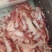 羊软骨羊碎肉