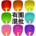 新年灯笼孔明灯厂家新款大号爱情浪漫彩图祈福创意阻燃天灯许