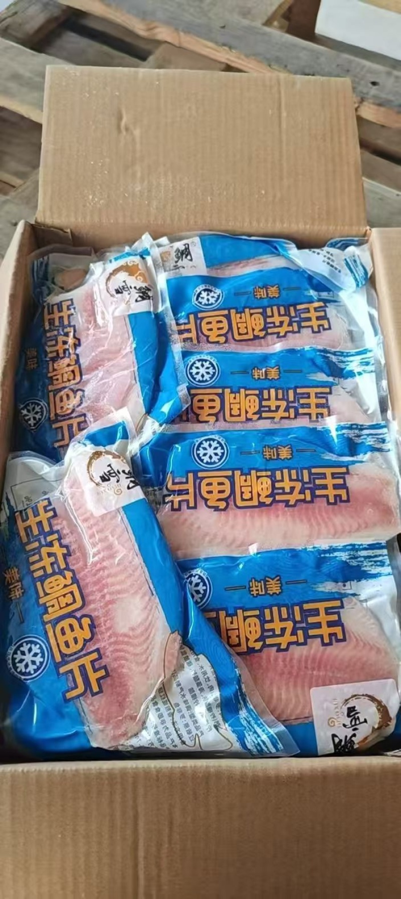 鲷鱼片鱼排日式刺身煎烤料理生鱼片铁板烧生鲷鱼片海鲜批发