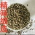 火麻仁中药材大粒火麻仁籽药大全批发零售货真价实