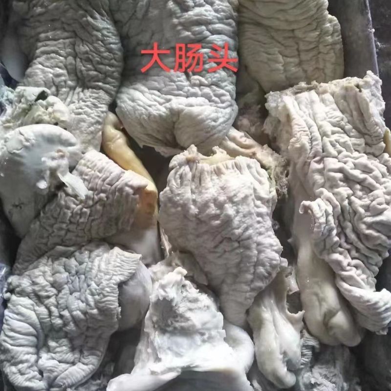 牛散带，牛碗口，长年有货，量大从优，欢迎各位老板光临！