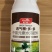施力龙快速生根液多肉植物移栽水培专用强力发根水溶肥肥料