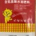 油菜套餐油菜三遍药油菜组合套专用叶面肥粒粒饱生根壮苗抗病