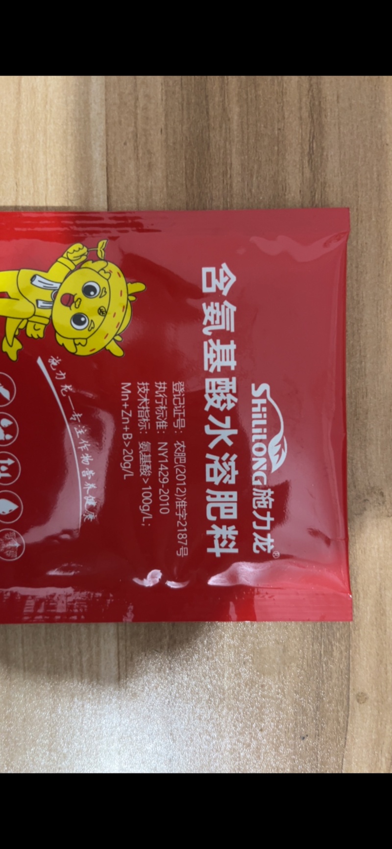 花生高产套餐花生三遍肥增产膨果控旺抗病无水豆果白果重下针