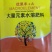 施力龙高钾大量元素水溶肥上色靓果膨果美果增甜氮磷钾防裂冲