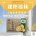 建阳特产，源头厂家直销，价格优惠，8以上精品果，水分充足