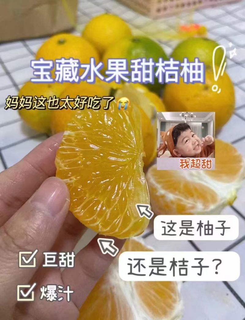 建阳特产，源头厂家直销，价格优惠，8以上精品果，水分充足