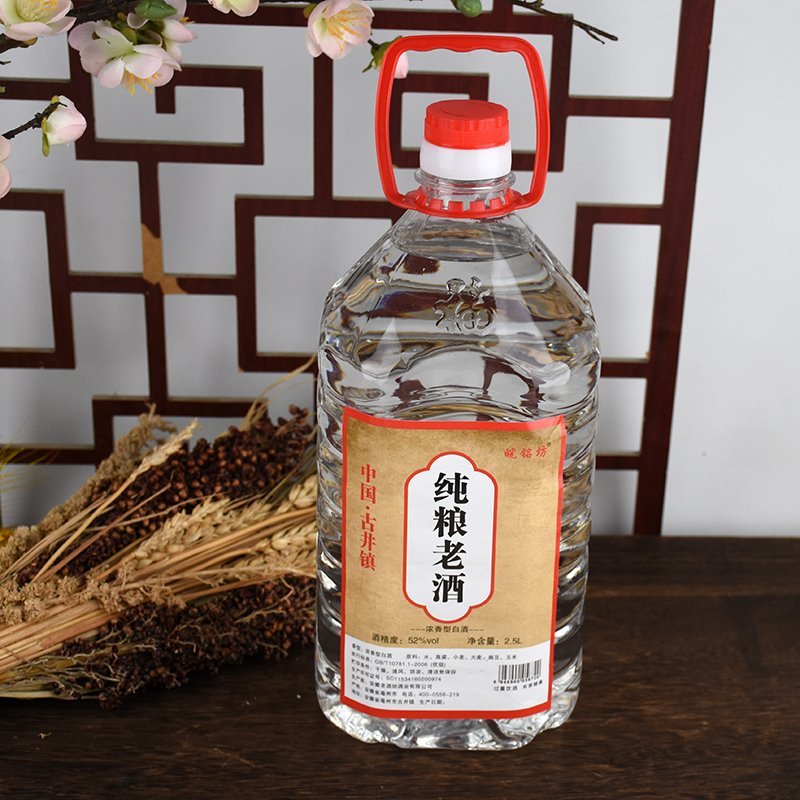 散装酒浓香型纯粮食酒52度2500ml泡酒专用口粮酒