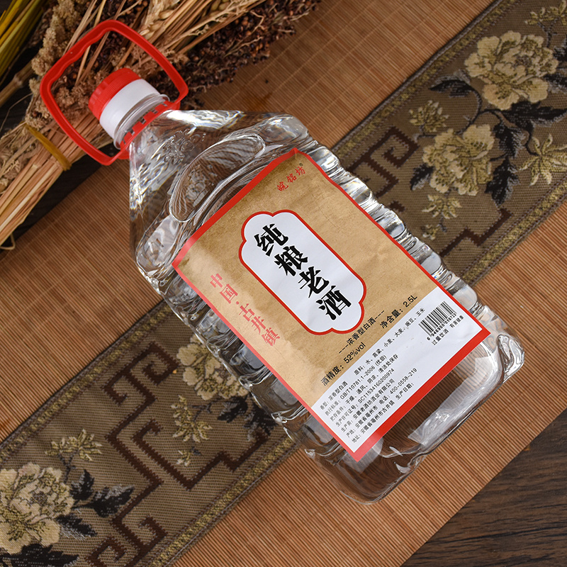 散装酒浓香型纯粮食酒52度2500ml泡酒专用口粮酒