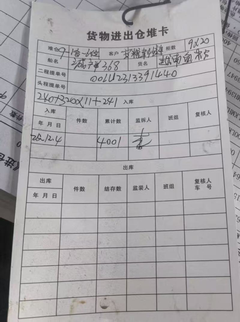 越南巴沙鱼粉60蛋白适水产鸡猪牛饲料脱脂国产鱼粉