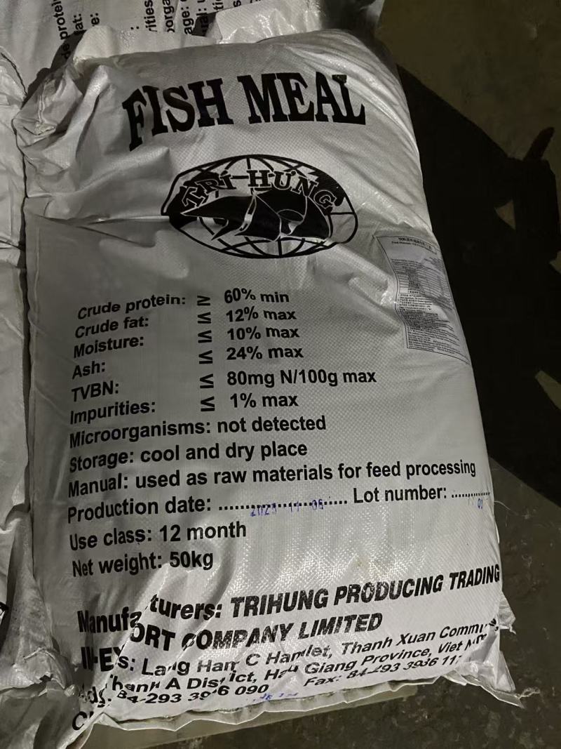 越南巴沙鱼粉60蛋白适水产鸡猪牛饲料脱脂国产鱼粉