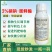 抱丰满3%硝钠胺鲜酯复酚钠胺鲜酯植物调节剂生长调节剂农用