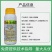 抱丰满3%硝钠胺鲜酯复酚钠胺鲜酯植物调节剂生长调节剂农用