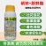 抱丰满3%硝钠胺鲜酯复酚钠胺鲜酯植物调节剂生长调节剂农用