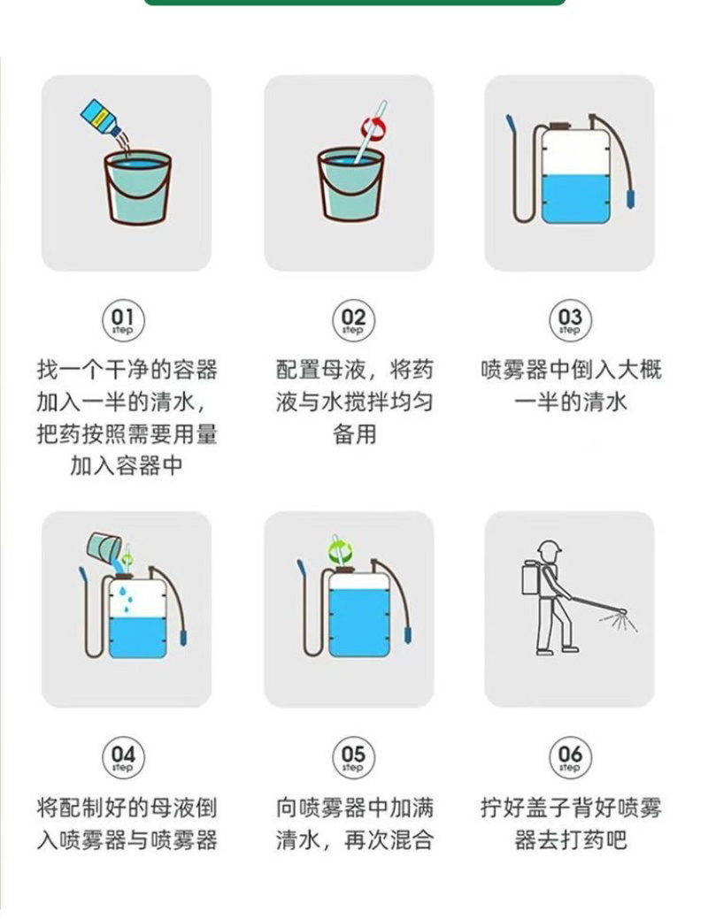 10%调环酸钙生长调理剂控旺调节