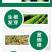 10%调环酸钙生长调理剂控旺调节