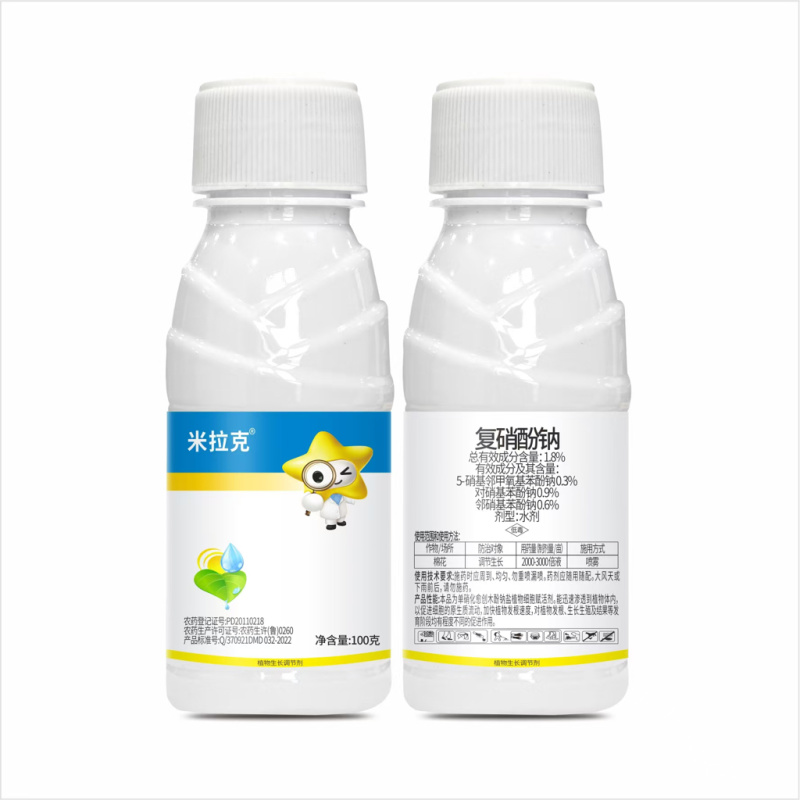 1.8%复硝酚钠生长调节剂调节作物生长增产