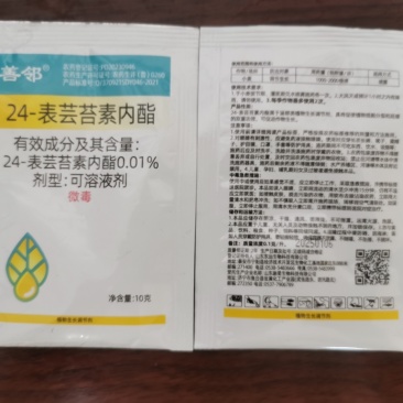24表芸苔素内脂促花保果不伤作物